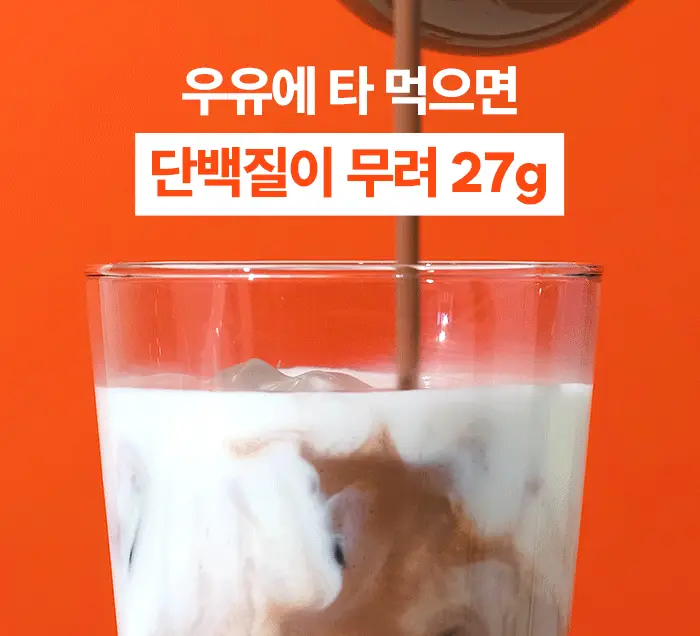 [NEW] 베노프 단백질쉐이크 40g 7개입 2종 택1 상세페이지 26